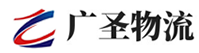 广州到铁东区物流公司